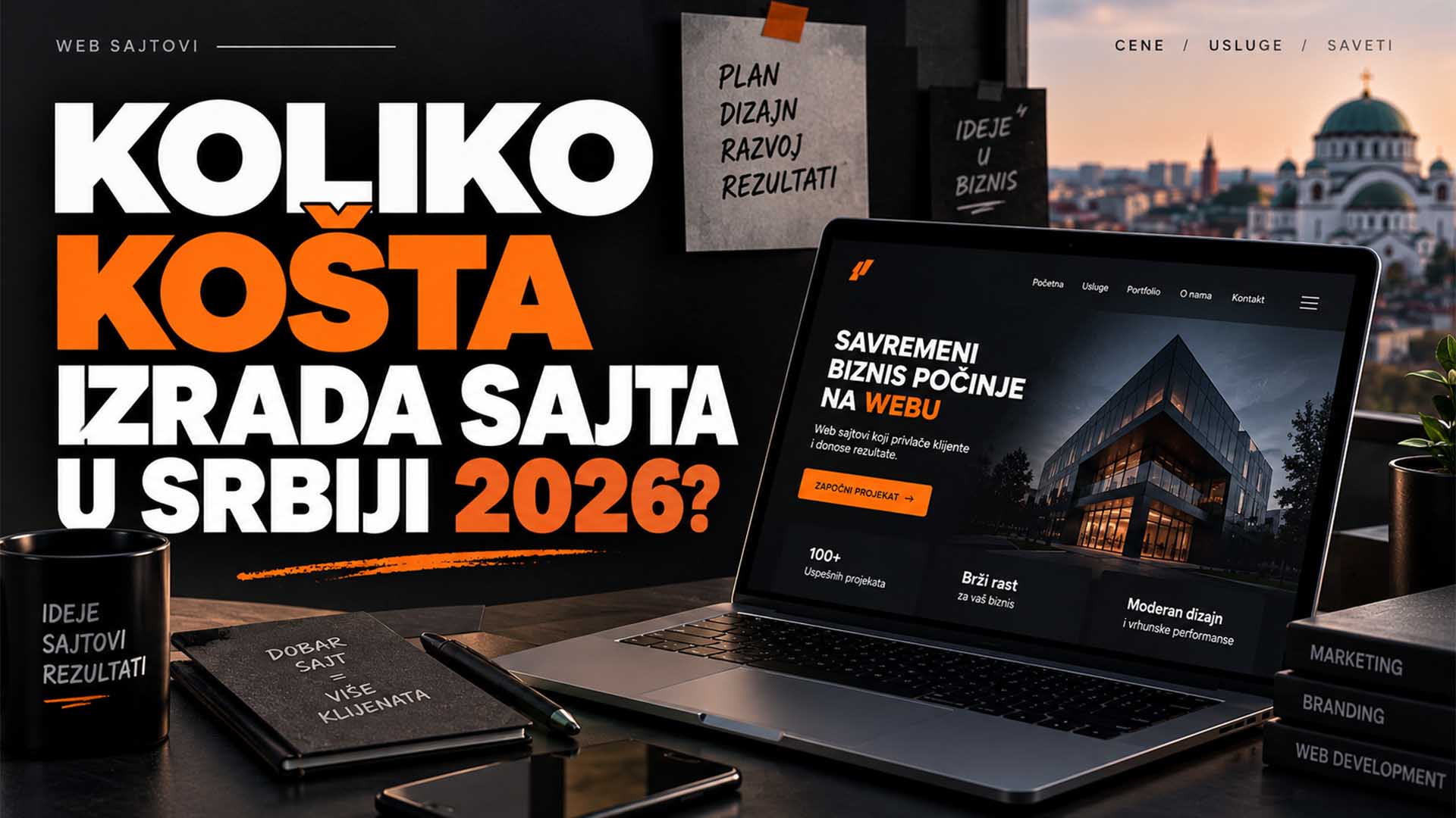 Koliko košta izrada sajta u Srbiji 2026